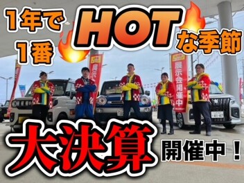 やっぱり今ってお得な季節…♪